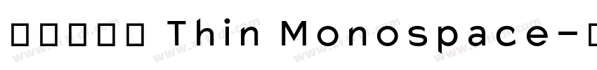 辰宇落雁體 Thin Monospace字体转换